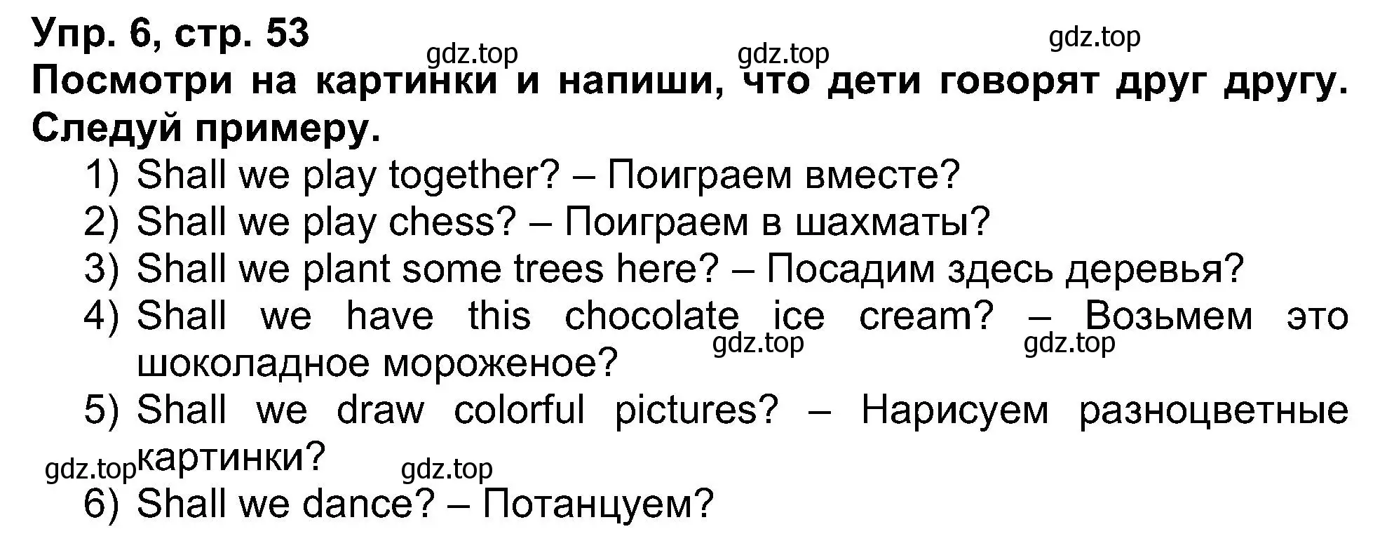 Решение номер 6 (страница 53) гдз по английскому языку 5 класс Афанасьева, Михеева, рабочая тетрадь