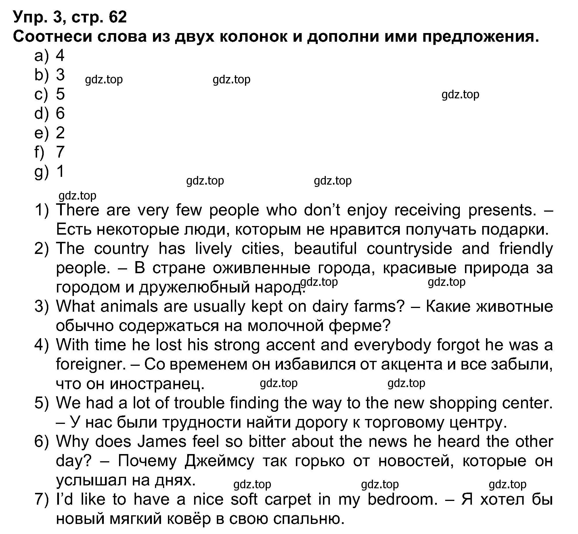 Решение номер 3 (страница 62) гдз по английскому языку 5 класс Афанасьева, Михеева, рабочая тетрадь