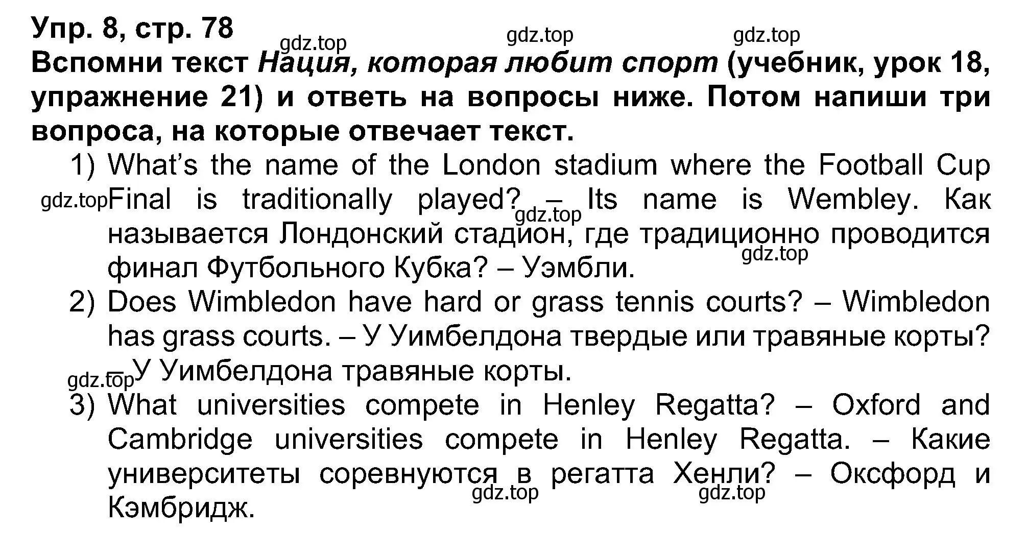 Решение номер 8 (страница 78) гдз по английскому языку 5 класс Афанасьева, Михеева, рабочая тетрадь