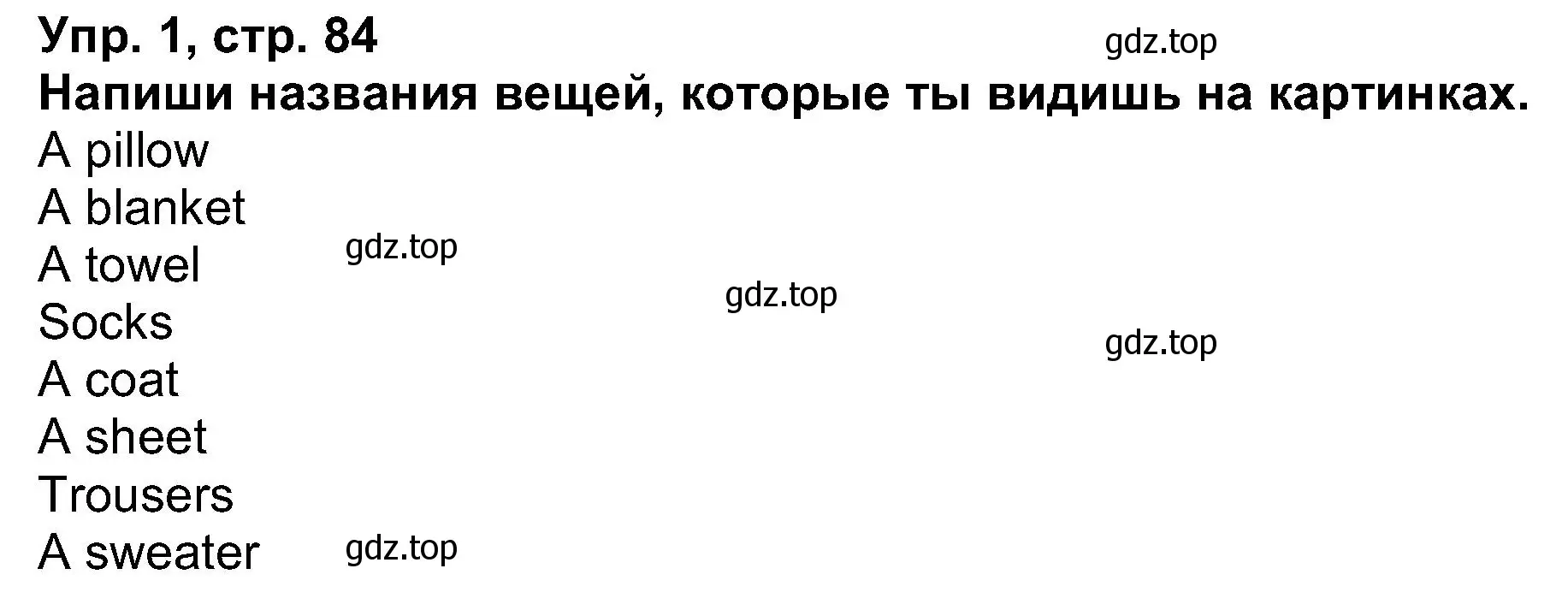 Решение номер 1 (страница 84) гдз по английскому языку 5 класс Афанасьева, Михеева, рабочая тетрадь