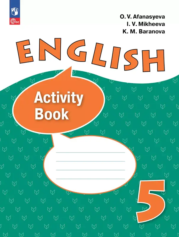 ГДЗ по английскому языку 5 класс рабочая тетрадь Афанасьева О.В., Михеева И.В., Баранова К.М. из-во Просвещение