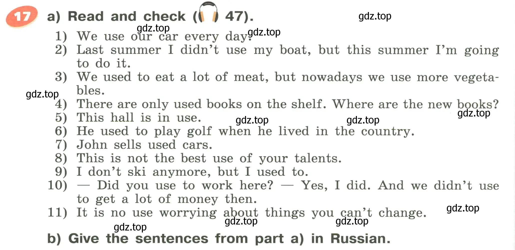 Условие номер 17 (страница 102) гдз по английскому языку 5 класс Афанасьева, Михеева, учебник 1 часть