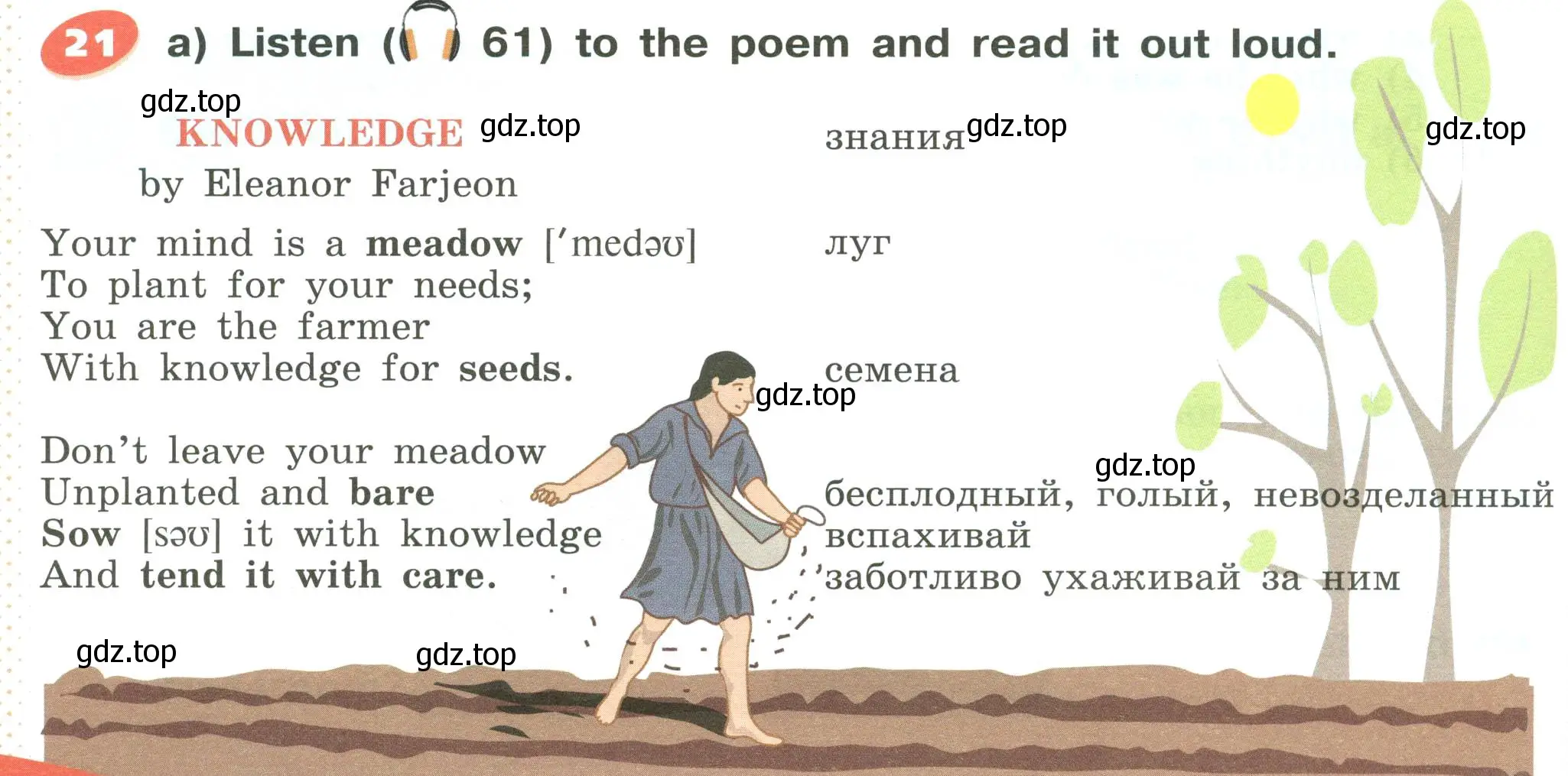 Условие номер 21 (страница 124) гдз по английскому языку 5 класс Афанасьева, Михеева, учебник 1 часть