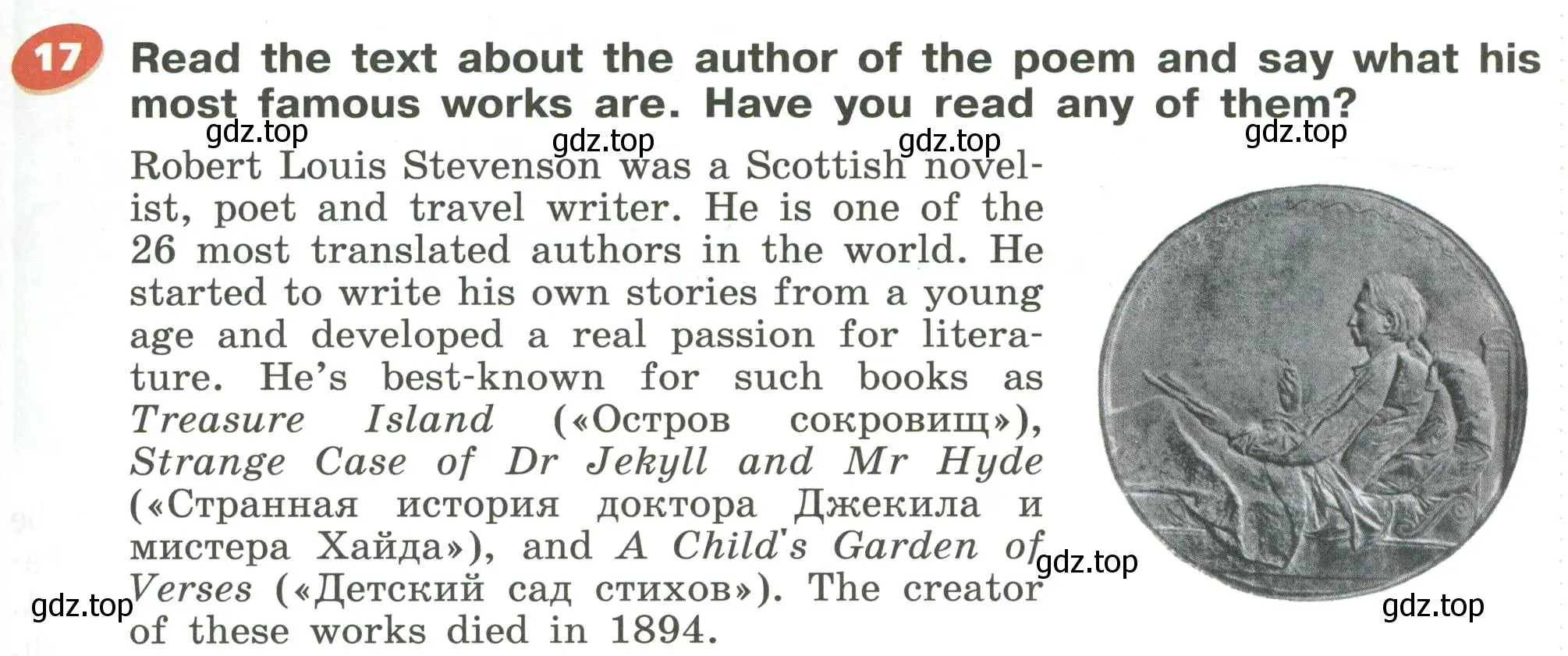 Условие номер 17 (страница 165) гдз по английскому языку 5 класс Афанасьева, Михеева, учебник 1 часть