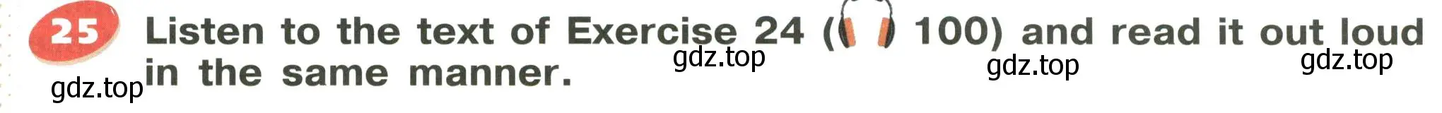 Условие номер 25 (страница 20) гдз по английскому языку 5 класс Афанасьева, Михеева, учебник 2 часть