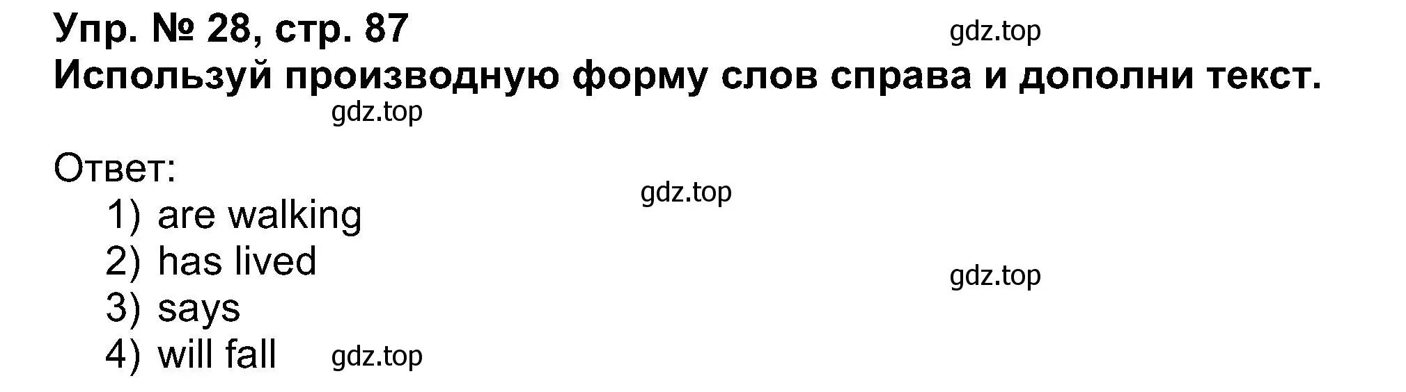 Решение номер 28 (страница 87) гдз по английскому языку 5 класс Афанасьева, Михеева, учебник 1 часть