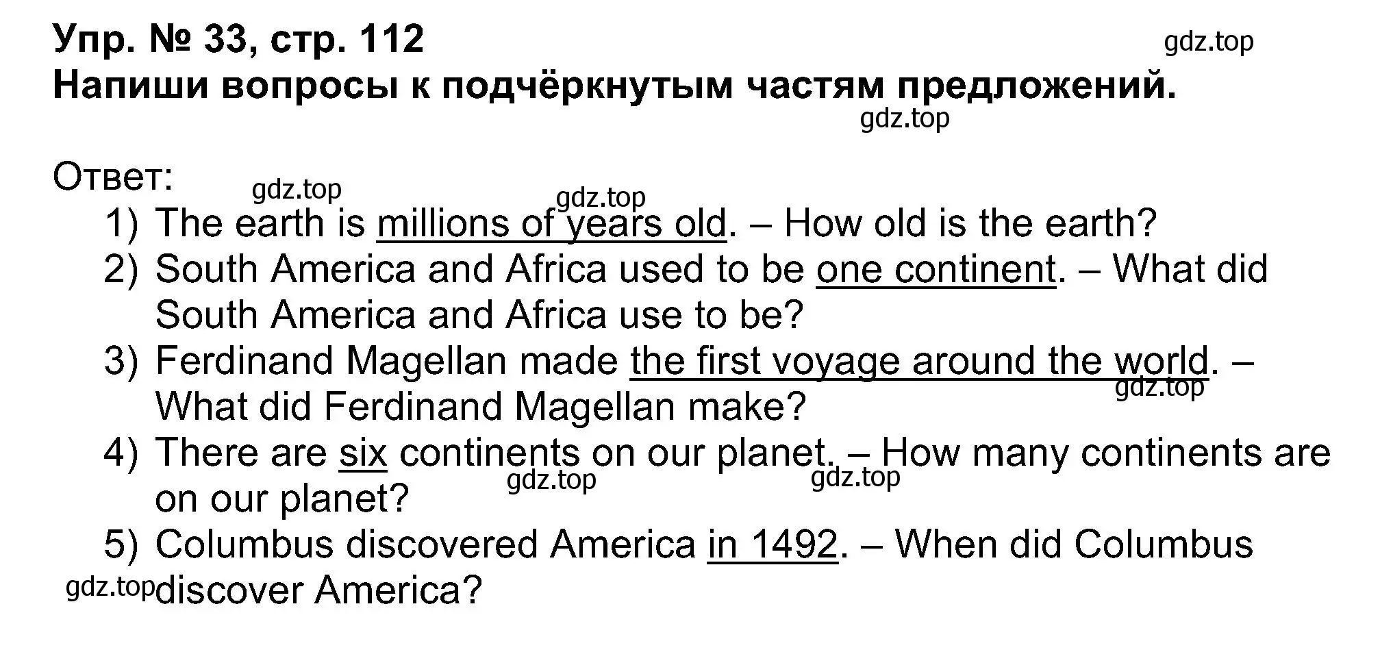 Решение номер 33 (страница 112) гдз по английскому языку 5 класс Афанасьева, Михеева, учебник 1 часть