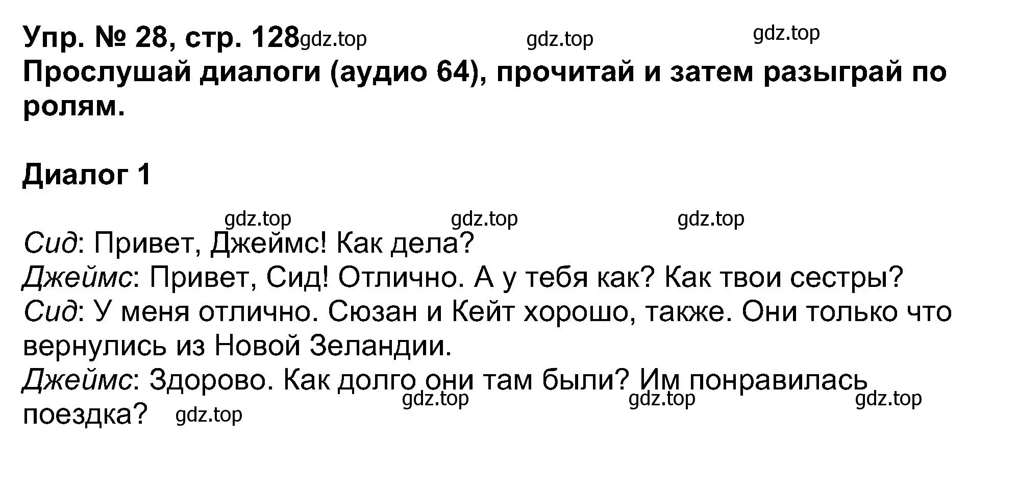 Решение номер 28 (страница 129) гдз по английскому языку 5 класс Афанасьева, Михеева, учебник 1 часть