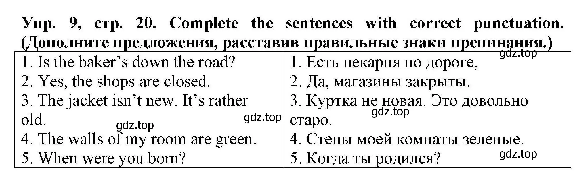 Решение номер 9 (страница 20) гдз по английскому языку 5 класс Комиссаров, Кирдяева, тренировочные упражнения в формате ОГЭ