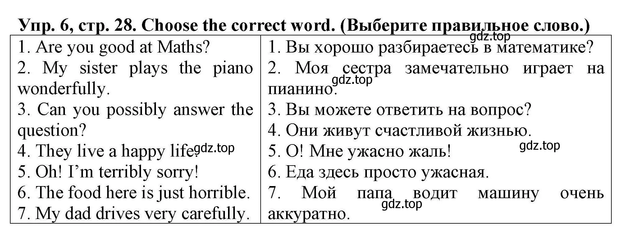 Решение номер 6 (страница 28) гдз по английскому языку 5 класс Комиссаров, Кирдяева, тренировочные упражнения в формате ОГЭ