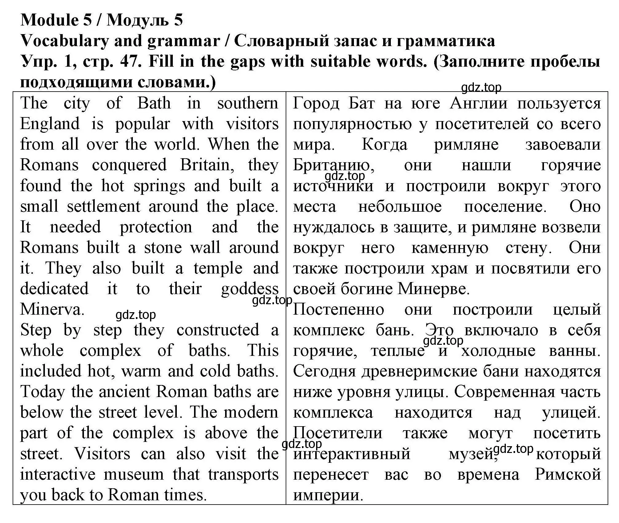 Решение номер 1 (страница 47) гдз по английскому языку 5 класс Комиссаров, Кирдяева, тренировочные упражнения в формате ОГЭ