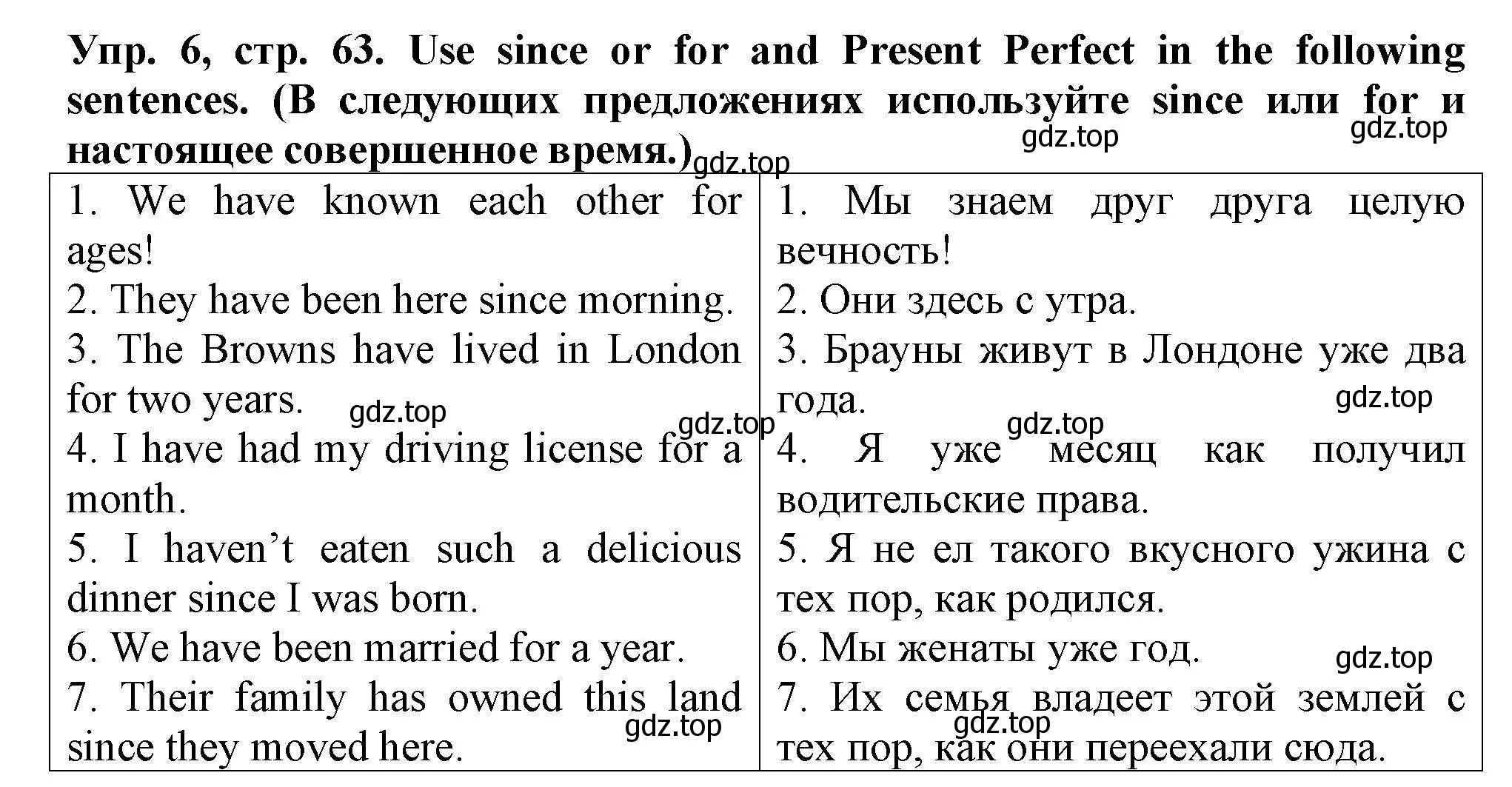 Решение номер 6 (страница 63) гдз по английскому языку 5 класс Комиссаров, Кирдяева, тренировочные упражнения в формате ОГЭ