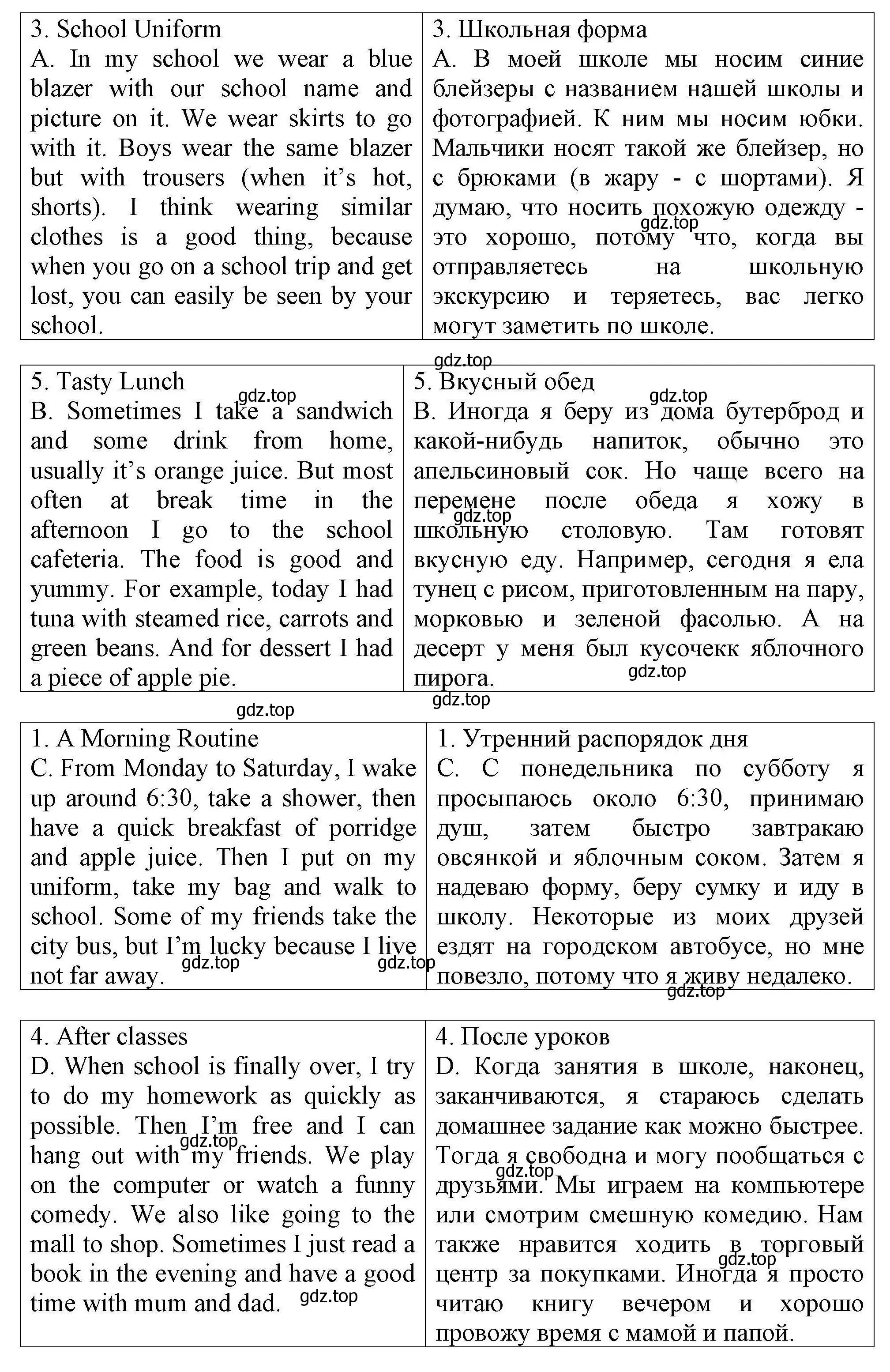 Решение номер 4 (страница 74) гдз по английскому языку 5 класс Комиссаров, Кирдяева, тренировочные упражнения в формате ОГЭ