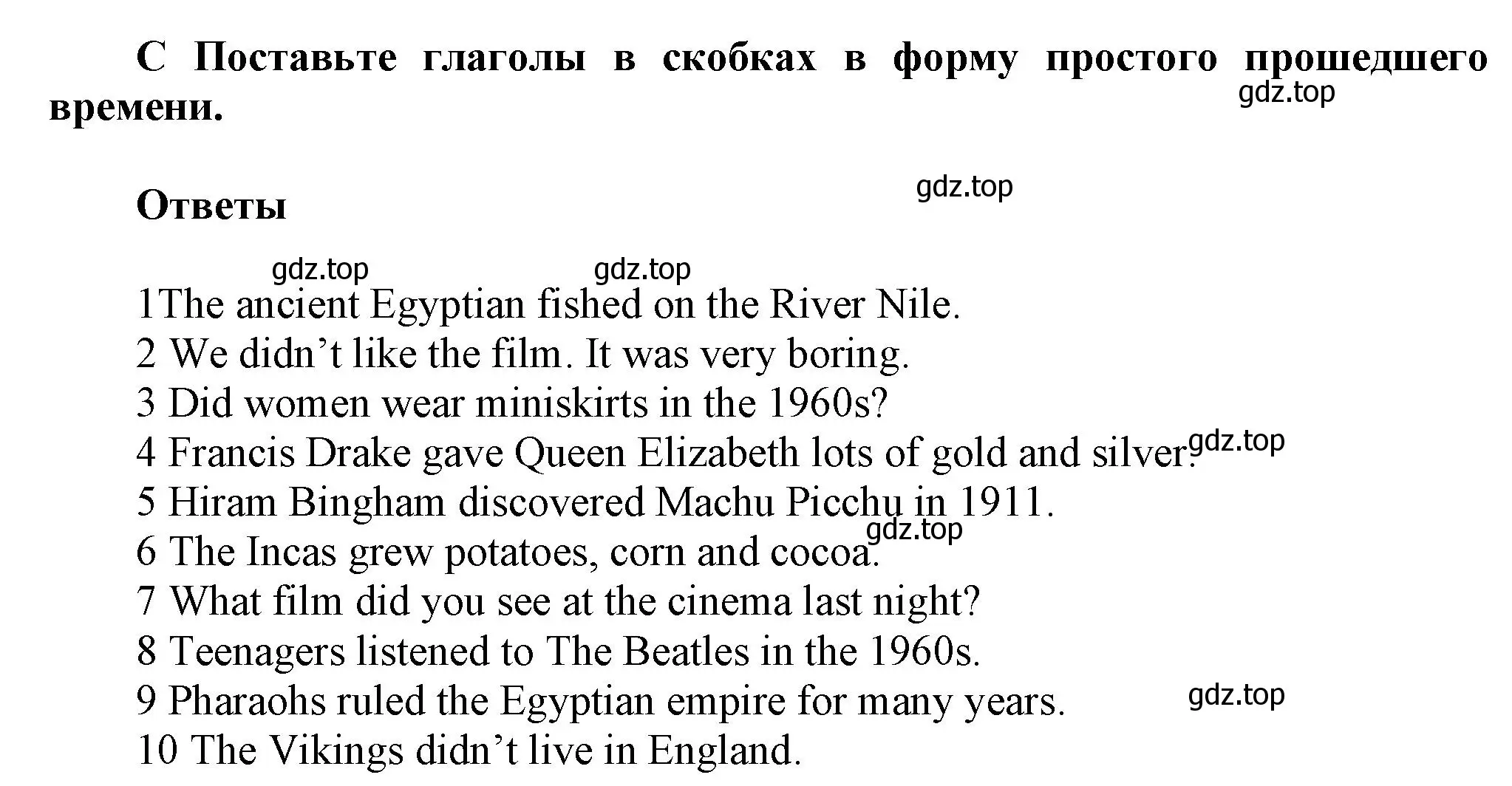 Решение  C (страница 26) гдз по английскому языку 5 класс Баранова, Дули, контрольные задания