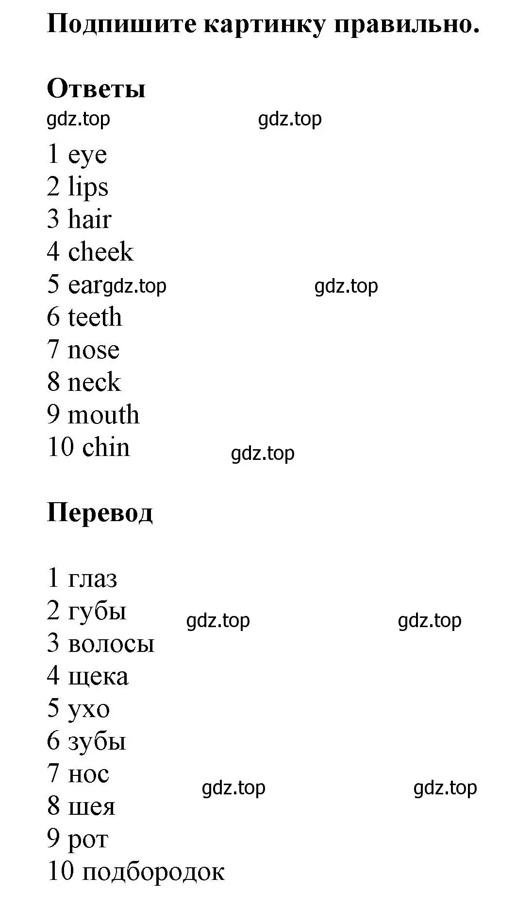 Решение номер 1 (страница 7) гдз по английскому языку 5 класс Баранова, Дули, рабочая тетрадь