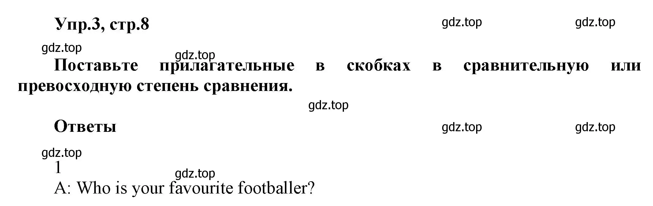 Решение номер 3 (страница 8) гдз по английскому языку 5 класс Баранова, Дули, рабочая тетрадь