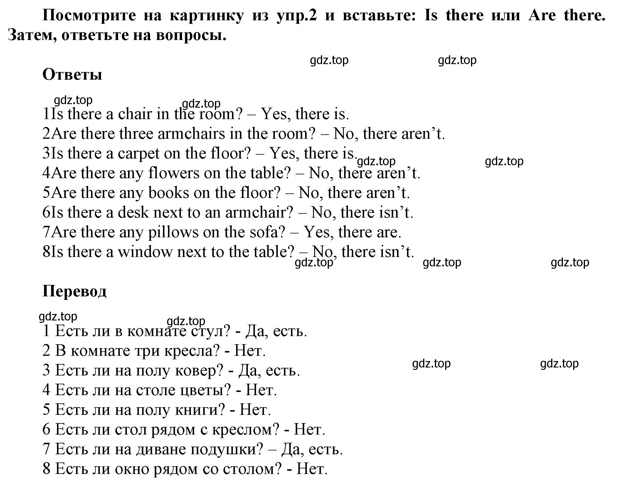 Решение номер 3 (страница 14) гдз по английскому языку 5 класс Баранова, Дули, рабочая тетрадь