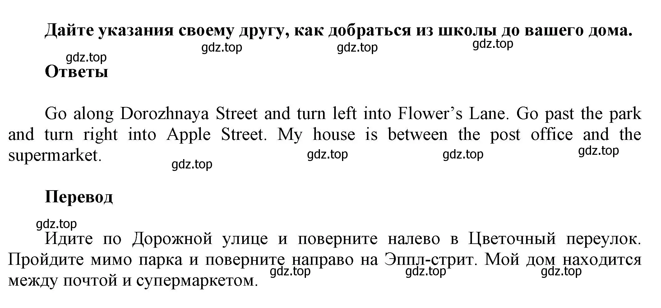 Решение номер 3 (страница 19) гдз по английскому языку 5 класс Баранова, Дули, рабочая тетрадь