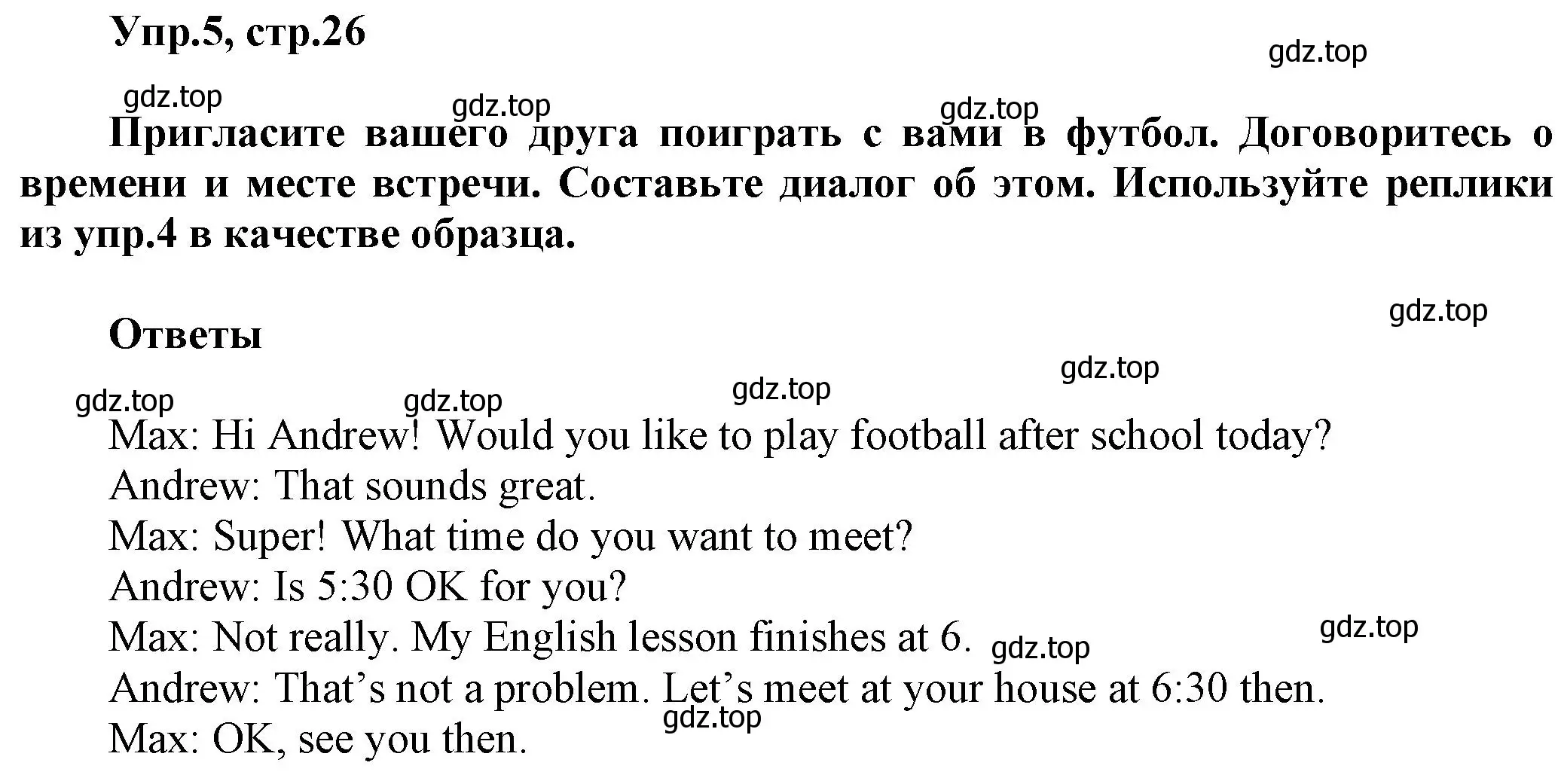 Решение номер 5 (страница 26) гдз по английскому языку 5 класс Баранова, Дули, рабочая тетрадь