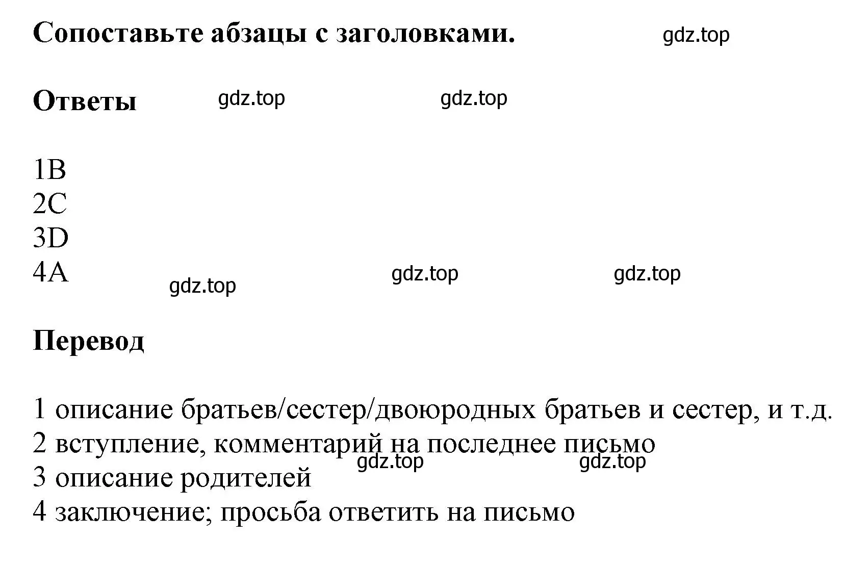 Решение номер 3 (страница 30) гдз по английскому языку 5 класс Баранова, Дули, рабочая тетрадь