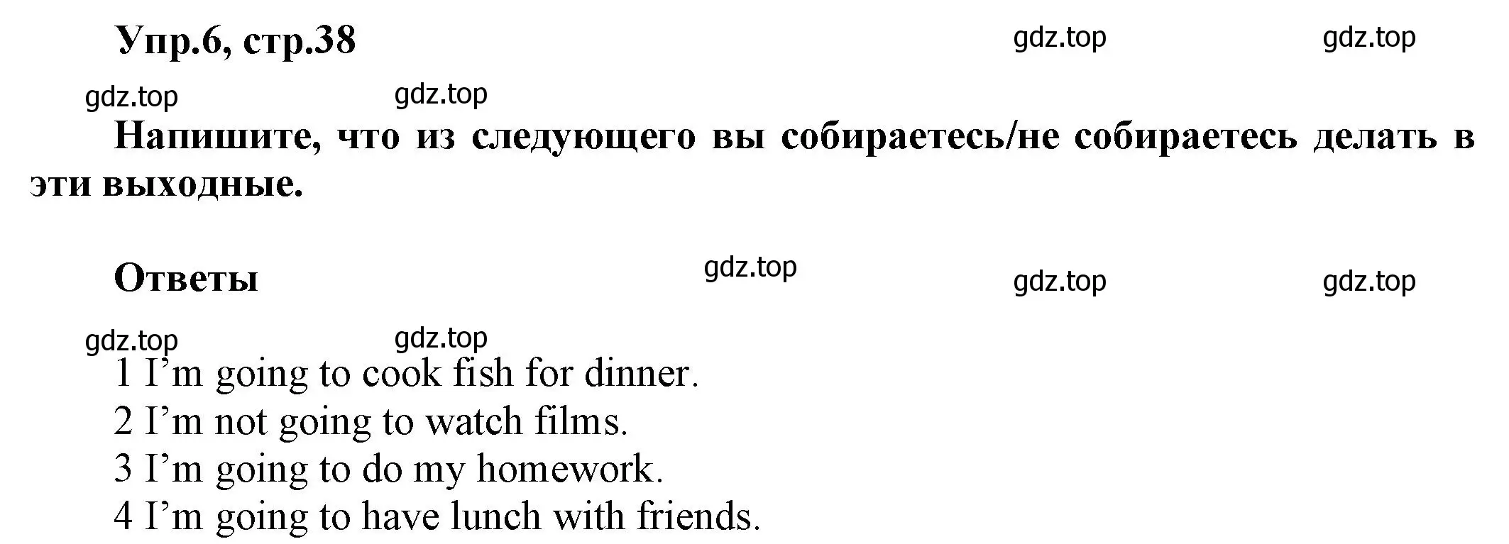 Решение номер 6 (страница 38) гдз по английскому языку 5 класс Баранова, Дули, рабочая тетрадь