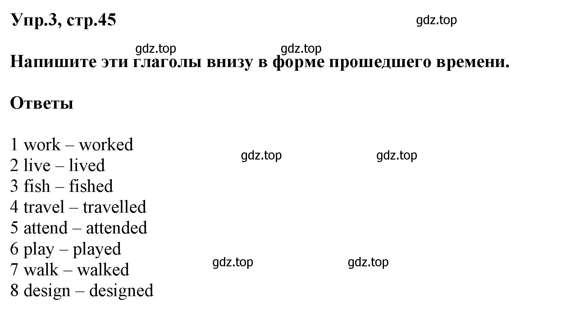 Решение номер 3 (страница 45) гдз по английскому языку 5 класс Баранова, Дули, рабочая тетрадь