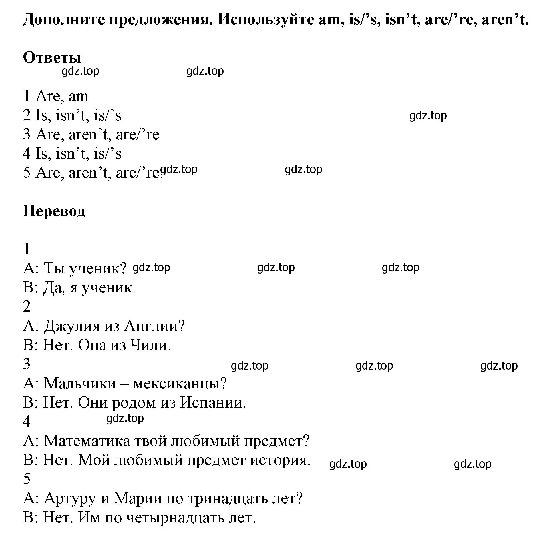 Решение номер 3 (страница 65) гдз по английскому языку 5 класс Баранова, Дули, рабочая тетрадь