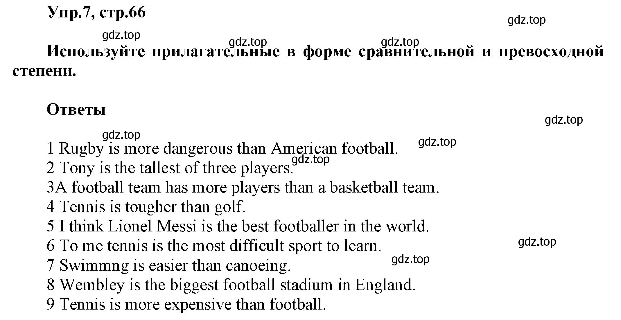 Решение номер 7 (страница 66) гдз по английскому языку 5 класс Баранова, Дули, рабочая тетрадь