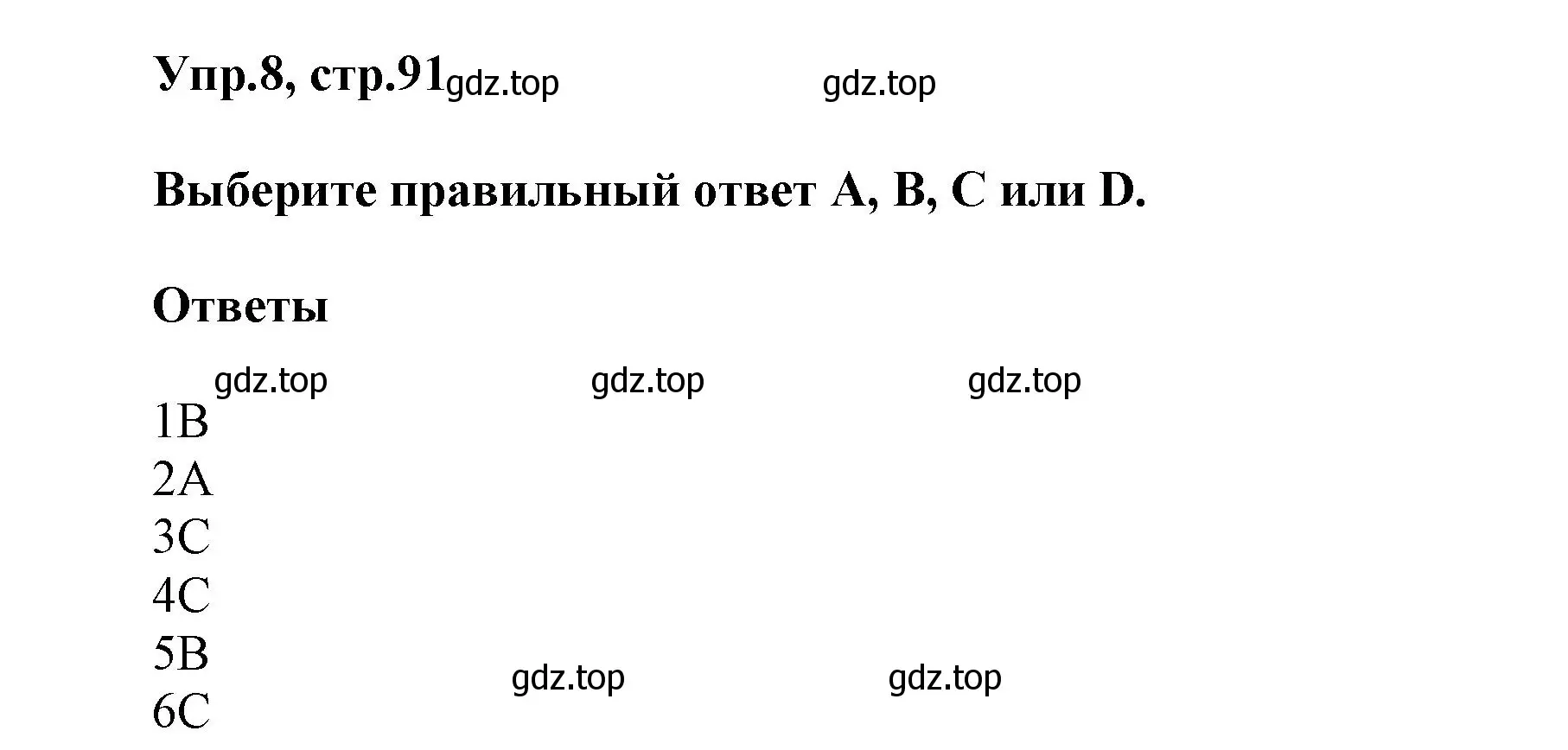 Решение номер 8 (страница 91) гдз по английскому языку 5 класс Баранова, Дули, рабочая тетрадь