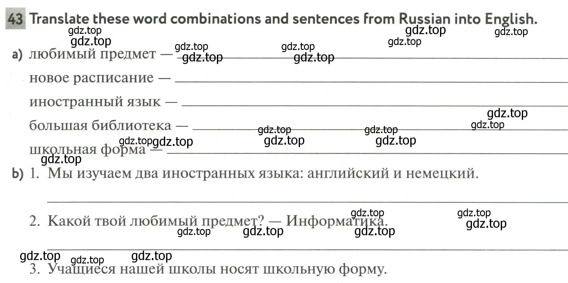 Условие номер 43 (страница 21) гдз по английскому языку 5 класс Биболетова, Денисенко, рабочая тетрадь