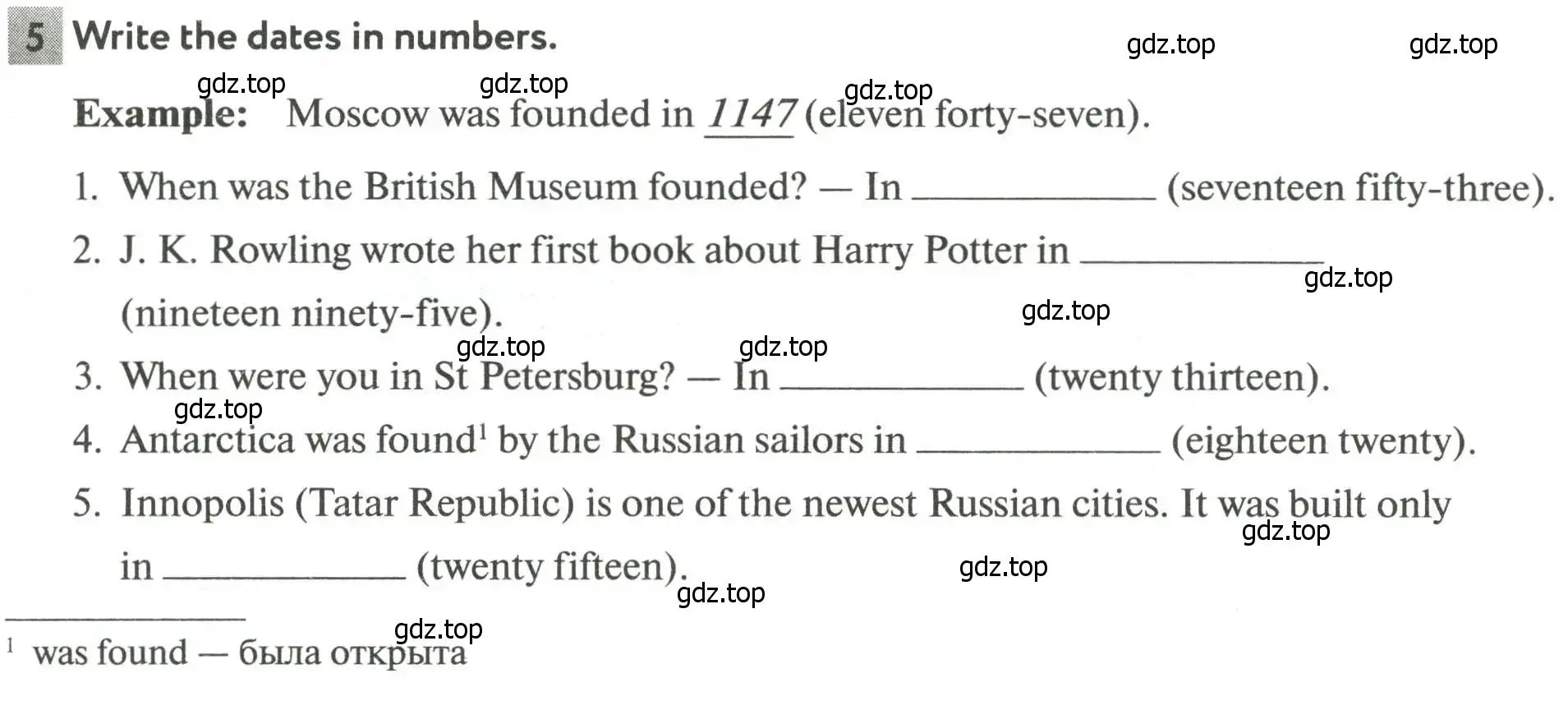 Условие номер 5 (страница 43) гдз по английскому языку 5 класс Биболетова, Денисенко, рабочая тетрадь