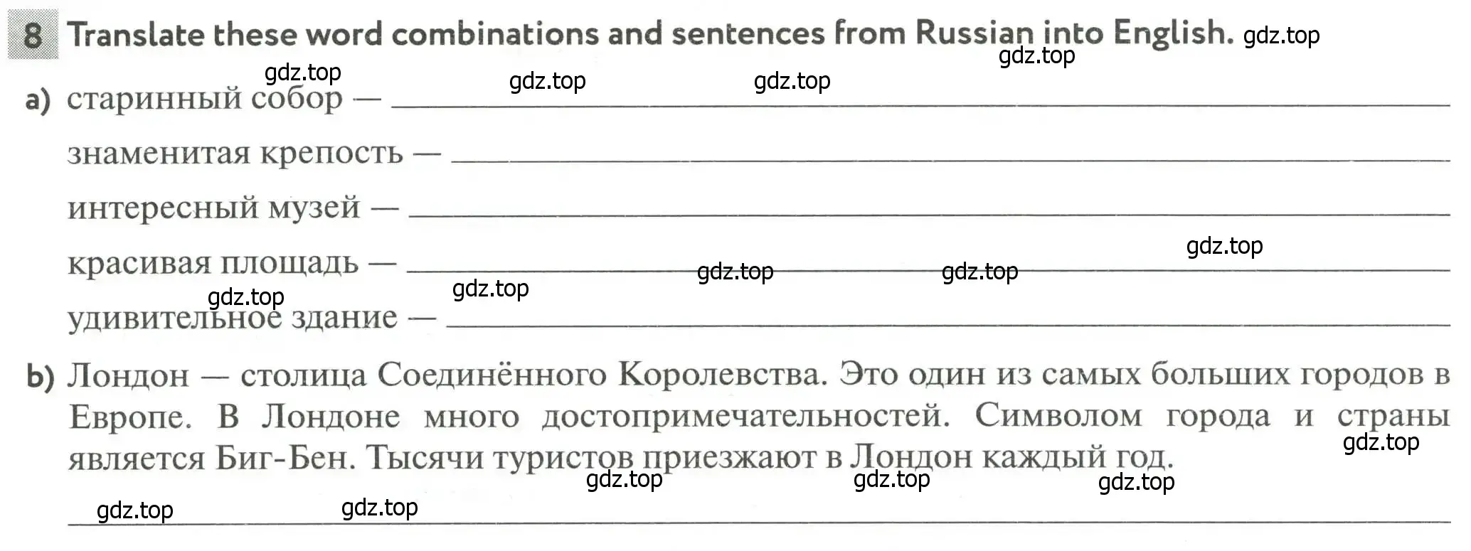 Условие номер 8 (страница 44) гдз по английскому языку 5 класс Биболетова, Денисенко, рабочая тетрадь