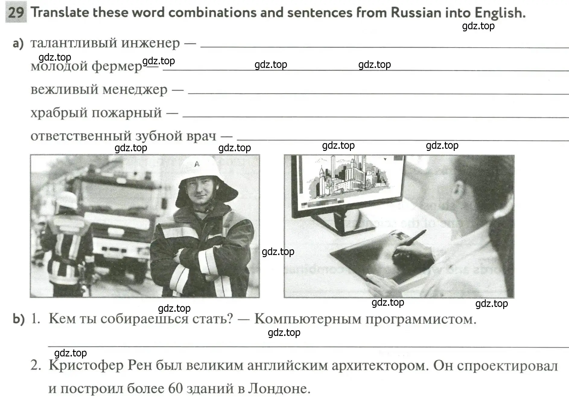 Условие номер 29 (страница 76) гдз по английскому языку 5 класс Биболетова, Денисенко, рабочая тетрадь