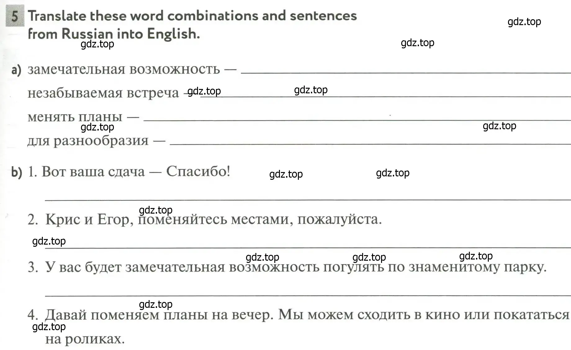 Условие номер 5 (страница 65) гдз по английскому языку 5 класс Биболетова, Денисенко, рабочая тетрадь