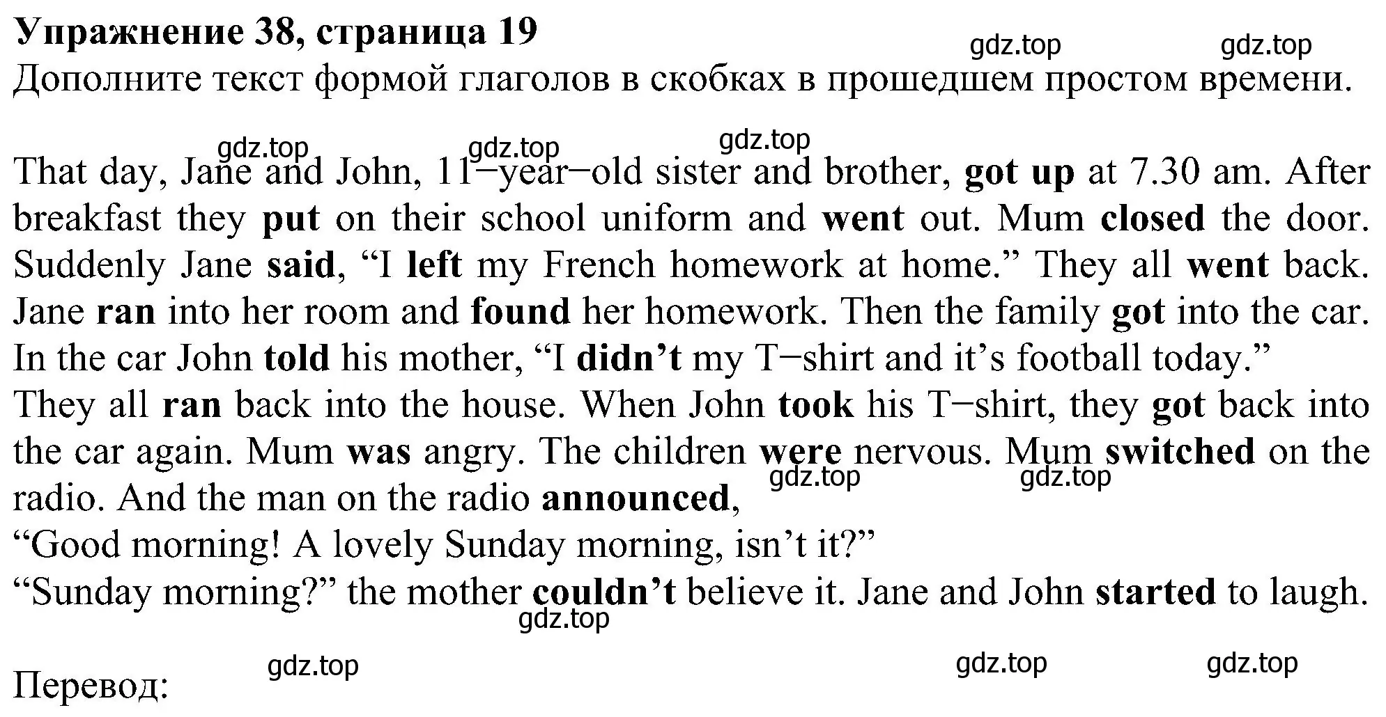 Решение номер 38 (страница 19) гдз по английскому языку 5 класс Биболетова, Денисенко, рабочая тетрадь