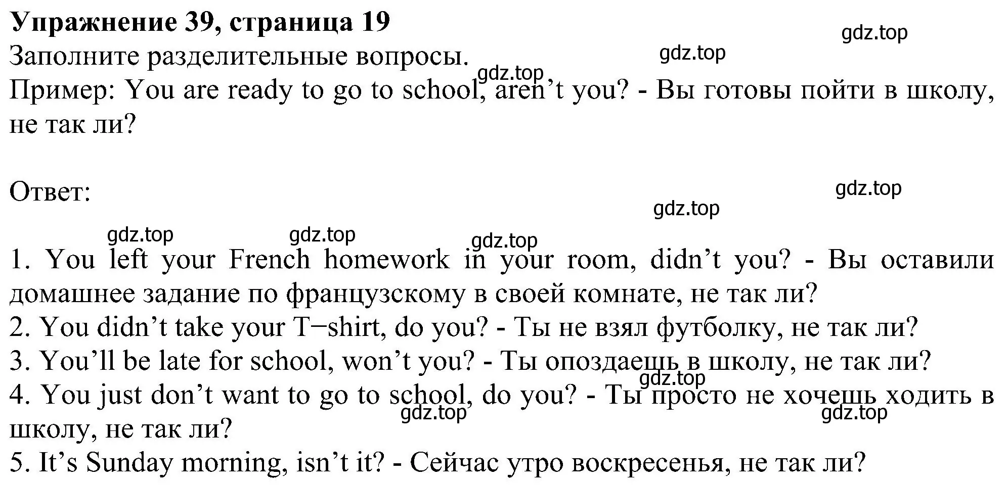 Решение номер 39 (страница 19) гдз по английскому языку 5 класс Биболетова, Денисенко, рабочая тетрадь