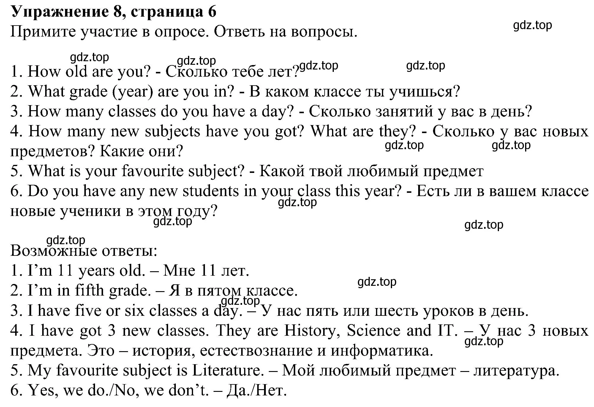 Решение номер 8 (страница 6) гдз по английскому языку 5 класс Биболетова, Денисенко, рабочая тетрадь