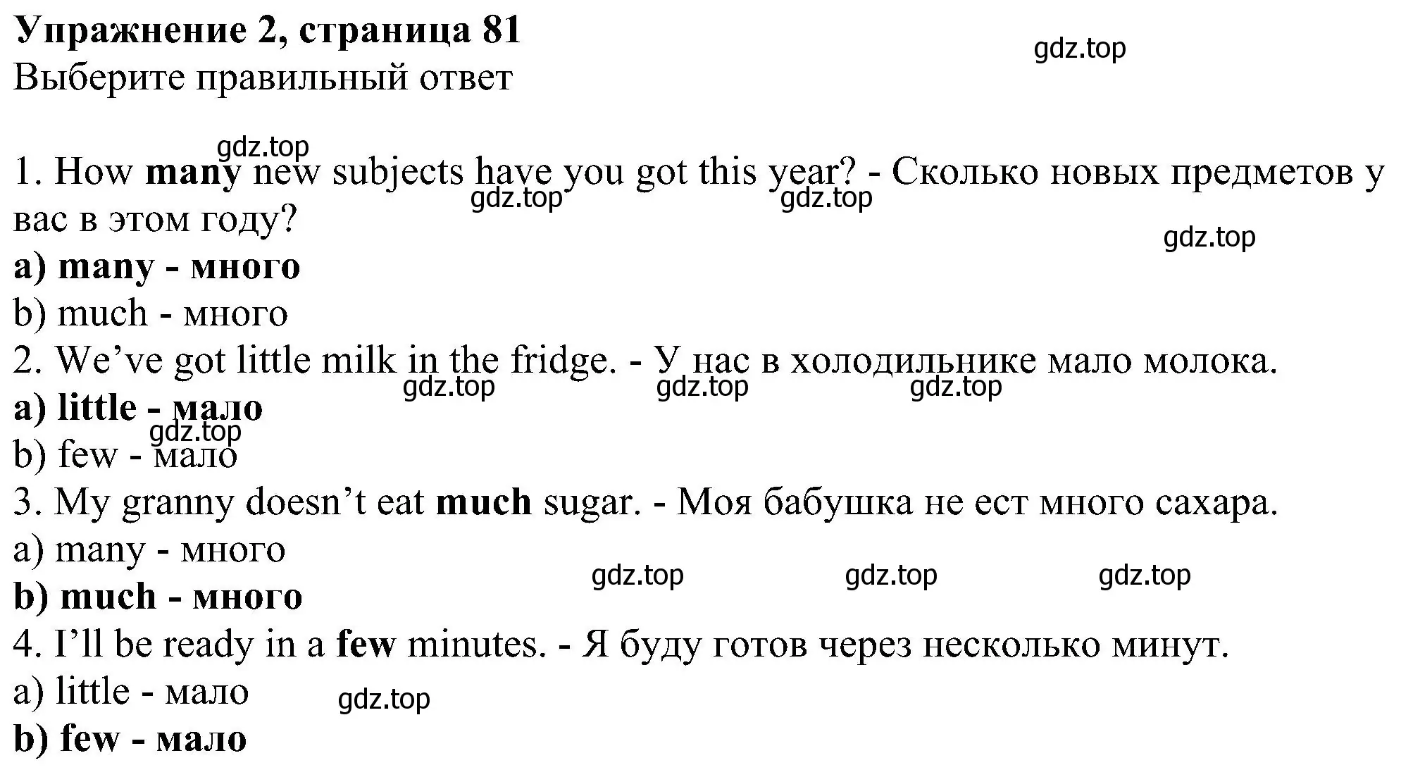 Решение номер 2 (страница 81) гдз по английскому языку 5 класс Биболетова, Денисенко, рабочая тетрадь