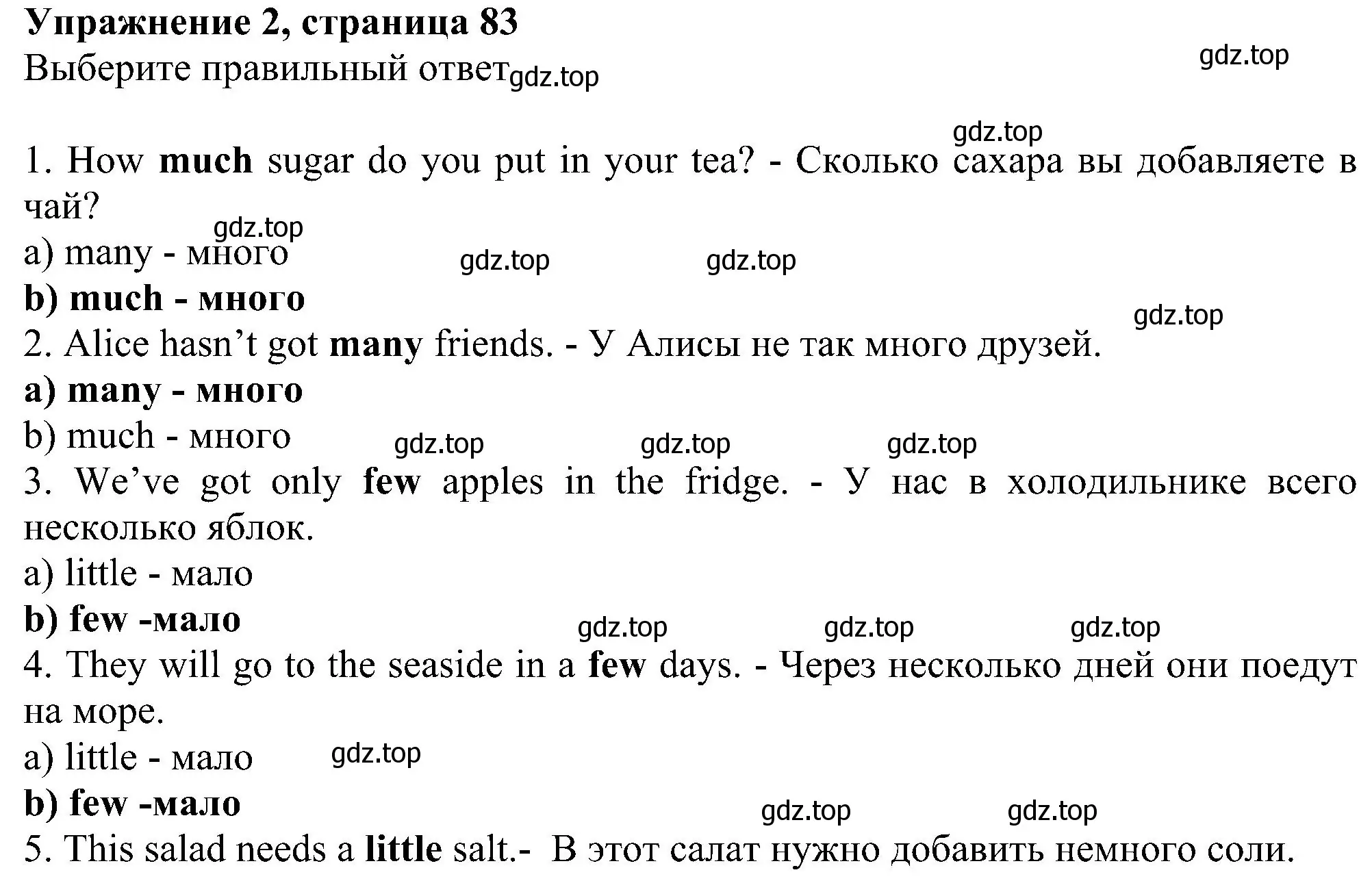 Решение номер 2 (страница 83) гдз по английскому языку 5 класс Биболетова, Денисенко, рабочая тетрадь