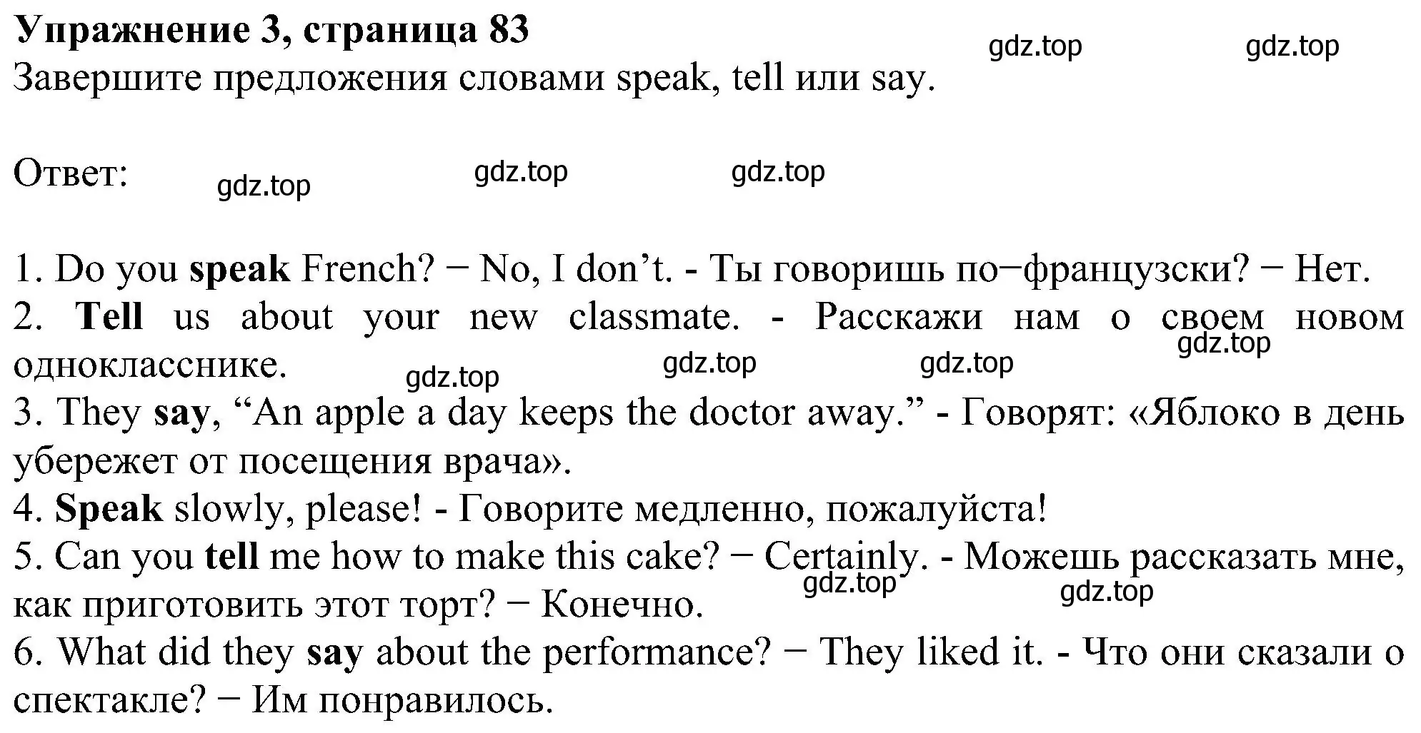 Решение номер 3 (страница 83) гдз по английскому языку 5 класс Биболетова, Денисенко, рабочая тетрадь