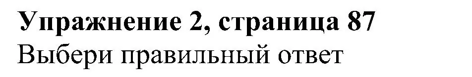 Решение номер 2 (страница 87) гдз по английскому языку 5 класс Биболетова, Денисенко, рабочая тетрадь