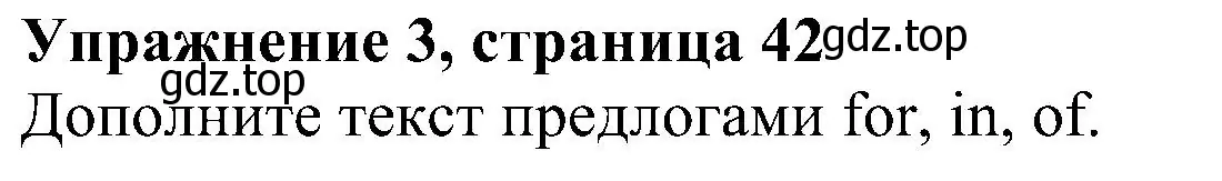 Решение номер 3 (страница 42) гдз по английскому языку 5 класс Биболетова, Денисенко, рабочая тетрадь