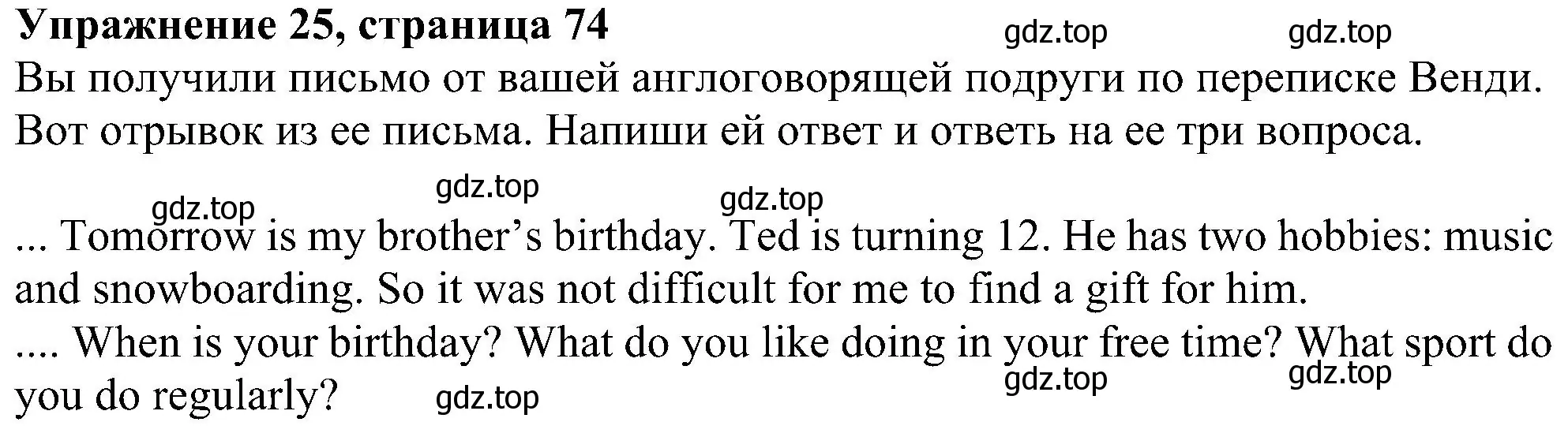 Решение номер 25 (страница 74) гдз по английскому языку 5 класс Биболетова, Денисенко, рабочая тетрадь