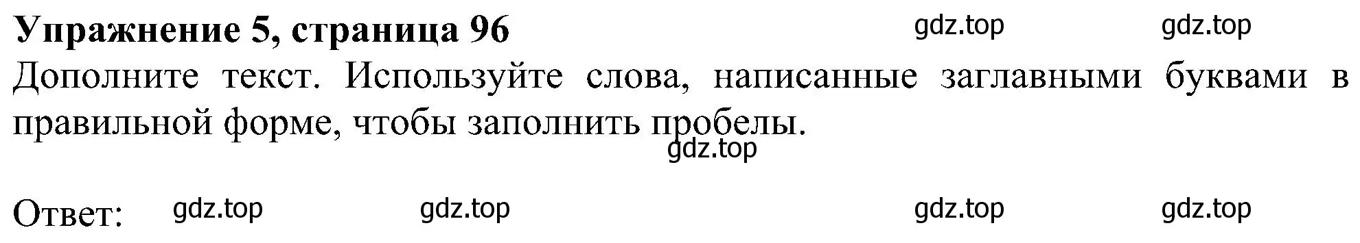 Решение номер 5 (страница 96) гдз по английскому языку 5 класс Биболетова, Денисенко, рабочая тетрадь