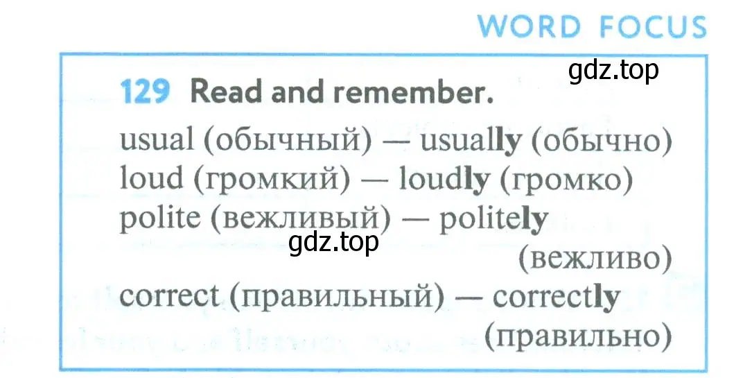 Условие номер 129 (страница 37) гдз по английскому языку 5 класс Биболетова, Денисенко, учебник