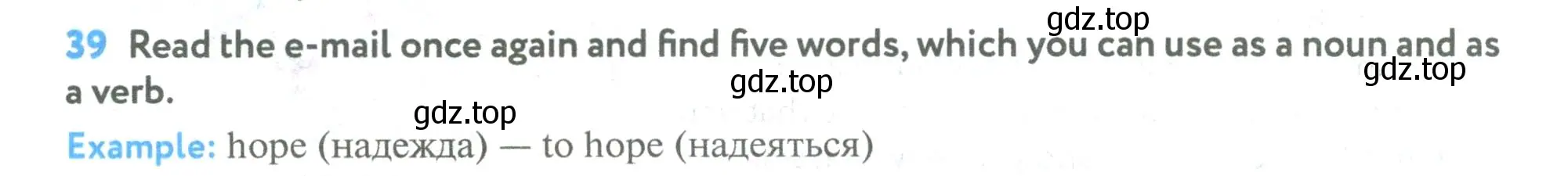 Условие номер 39 (страница 18) гдз по английскому языку 5 класс Биболетова, Денисенко, учебник