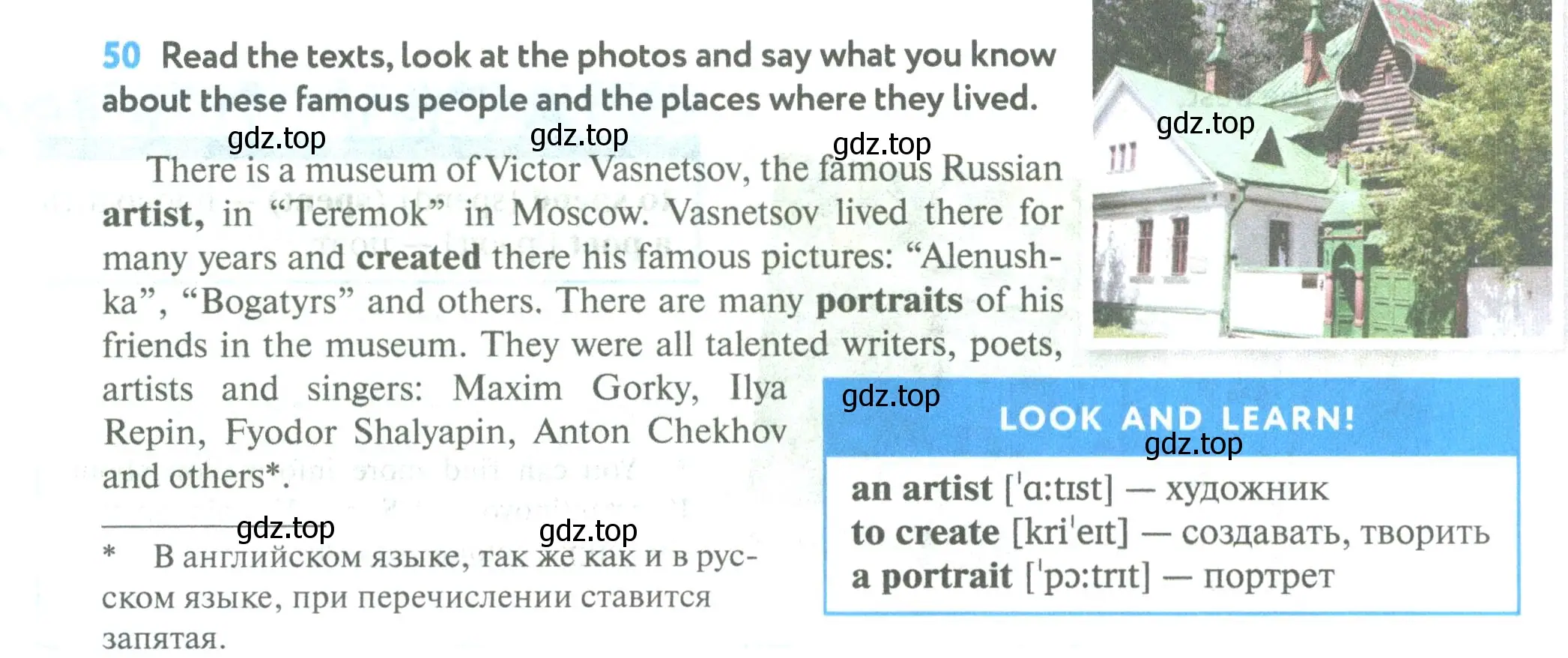 Условие номер 50 (страница 20) гдз по английскому языку 5 класс Биболетова, Денисенко, учебник