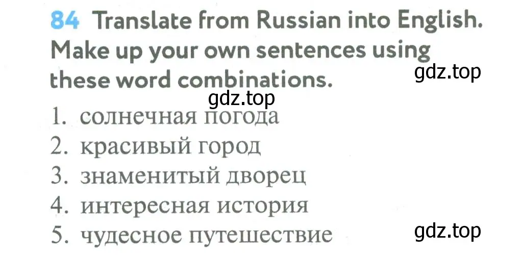 Условие номер 84 (страница 28) гдз по английскому языку 5 класс Биболетова, Денисенко, учебник