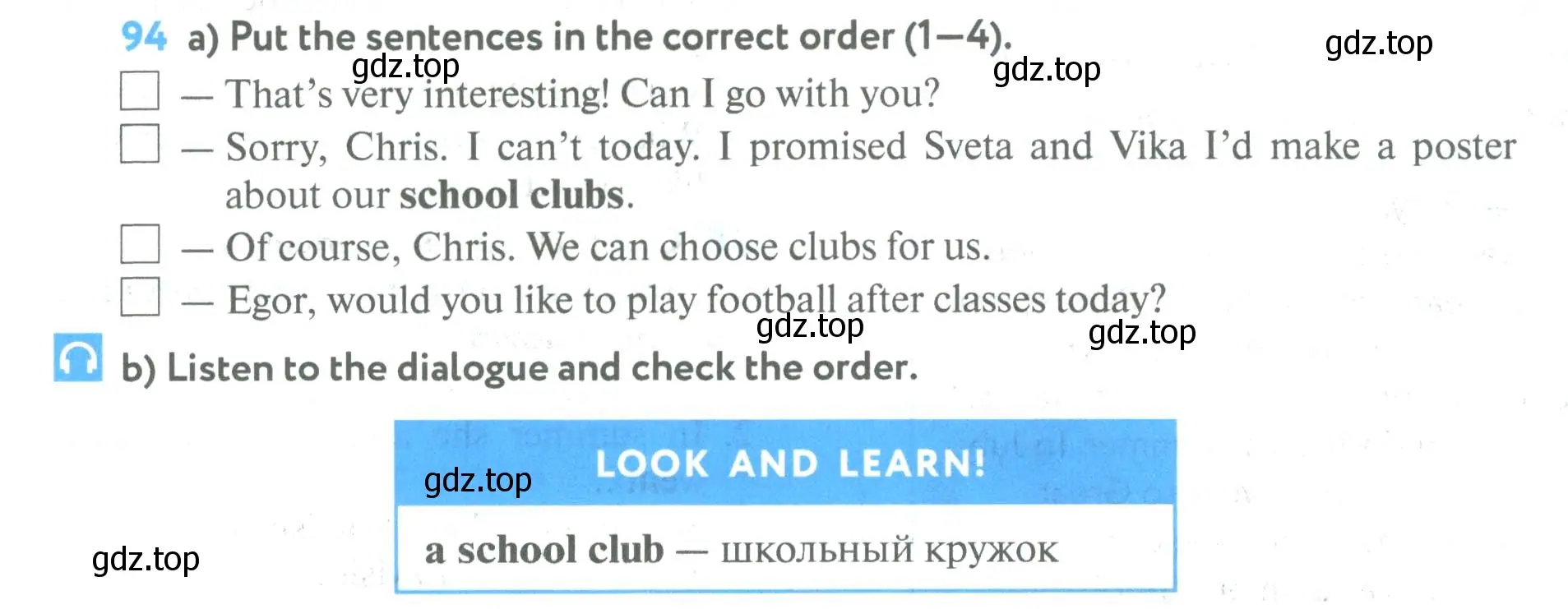 Условие номер 94 (страница 30) гдз по английскому языку 5 класс Биболетова, Денисенко, учебник