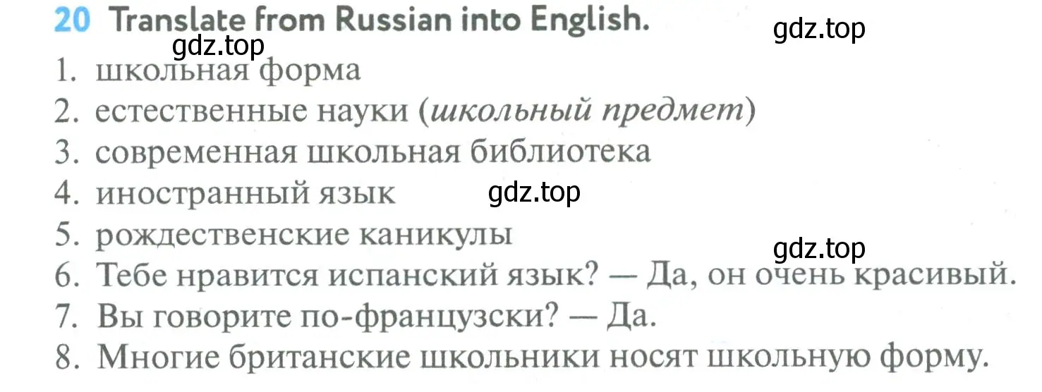 Условие номер 20 (страница 46) гдз по английскому языку 5 класс Биболетова, Денисенко, учебник